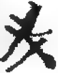 Hình xem trước của phiên bản lúc 12:29, ngày 3 tháng 11 năm 2024
